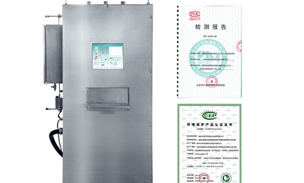 深圳明轩劳动保护用品有限公司环境SNEScan900-P报警式挥发性有机物（TVOC）在线监测系统通过环保认证检测